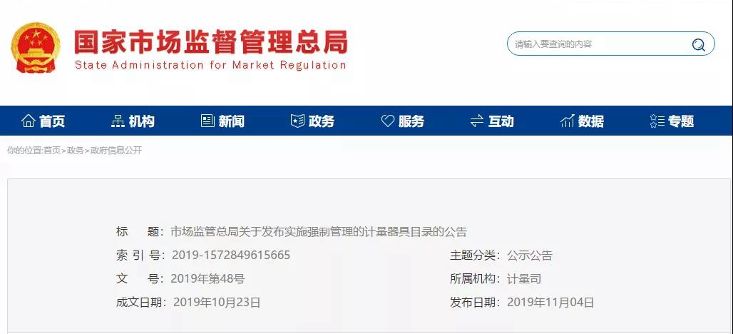 微信图片_20191105101318.jpg